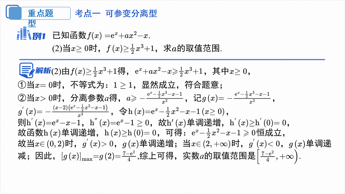 18306583第8页