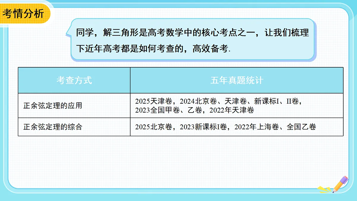 18306586第2页