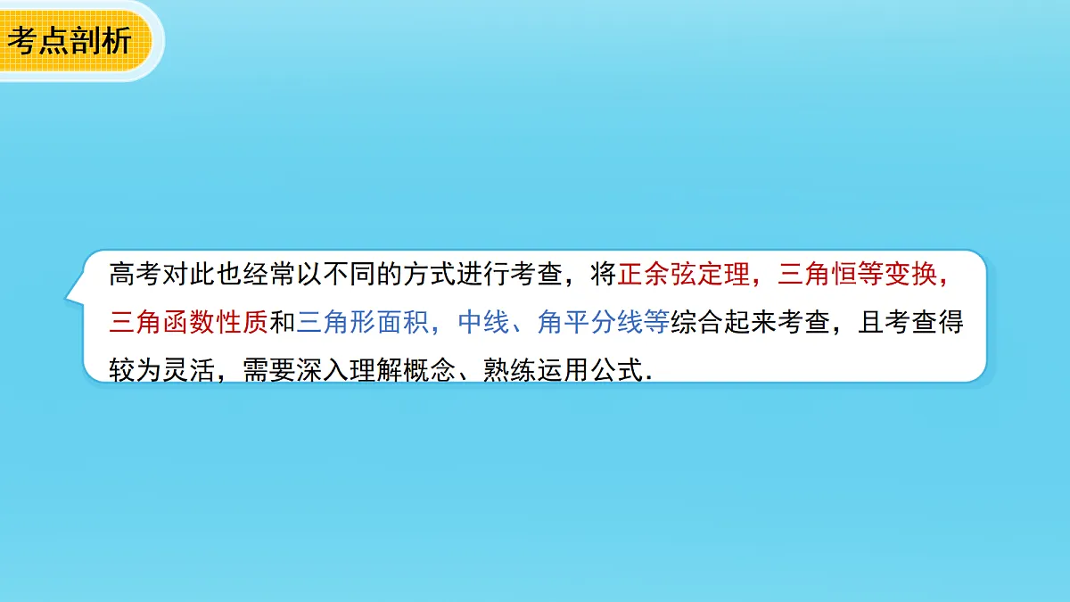 18306586第3页