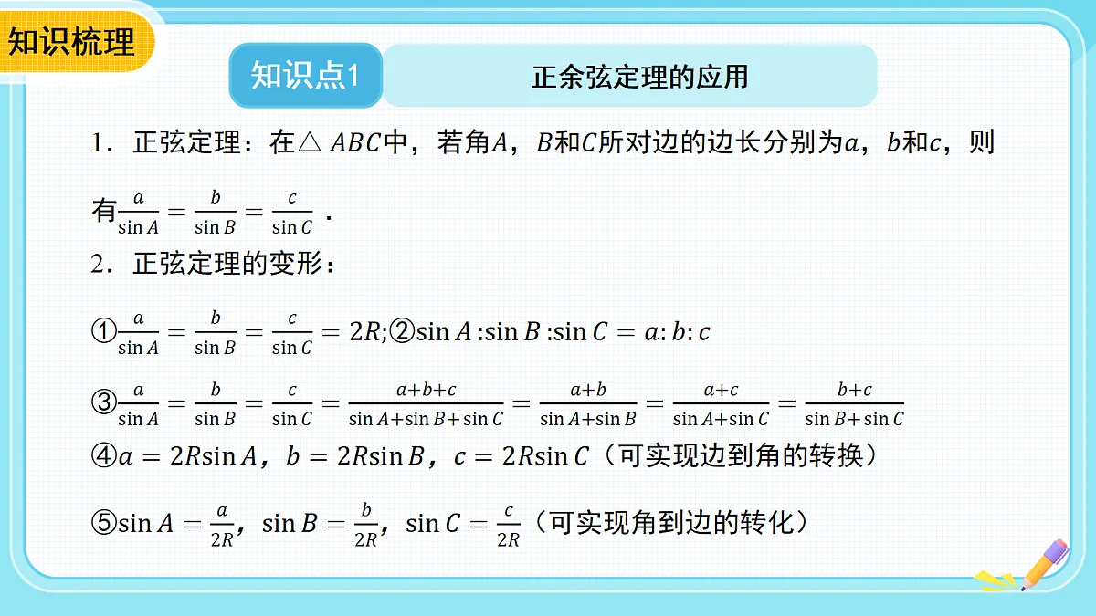 18306586第4页
