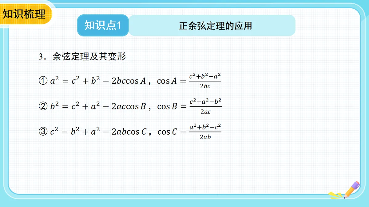 18306586第5页