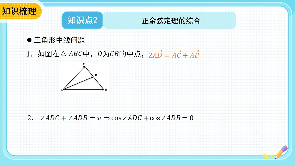 18306586第6页