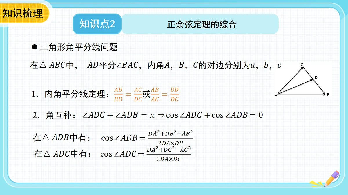 18306586第7页