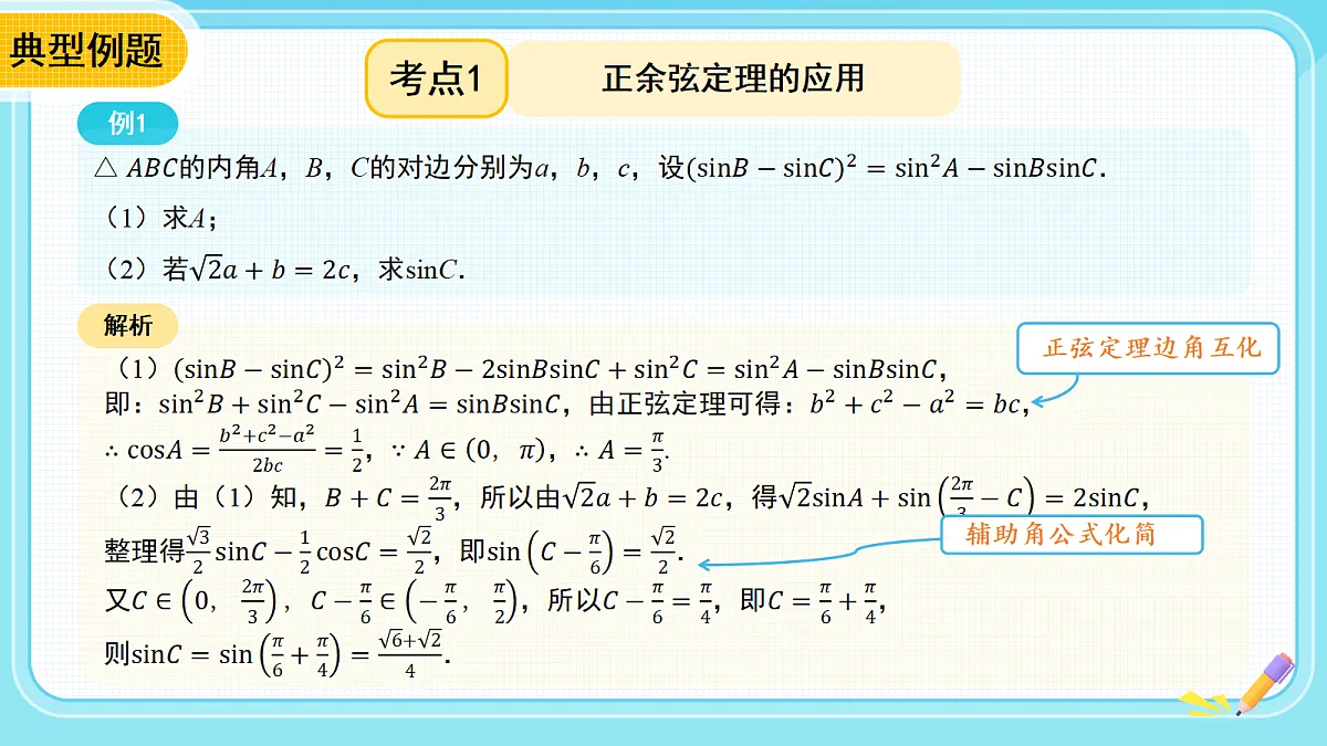 18306586第8页