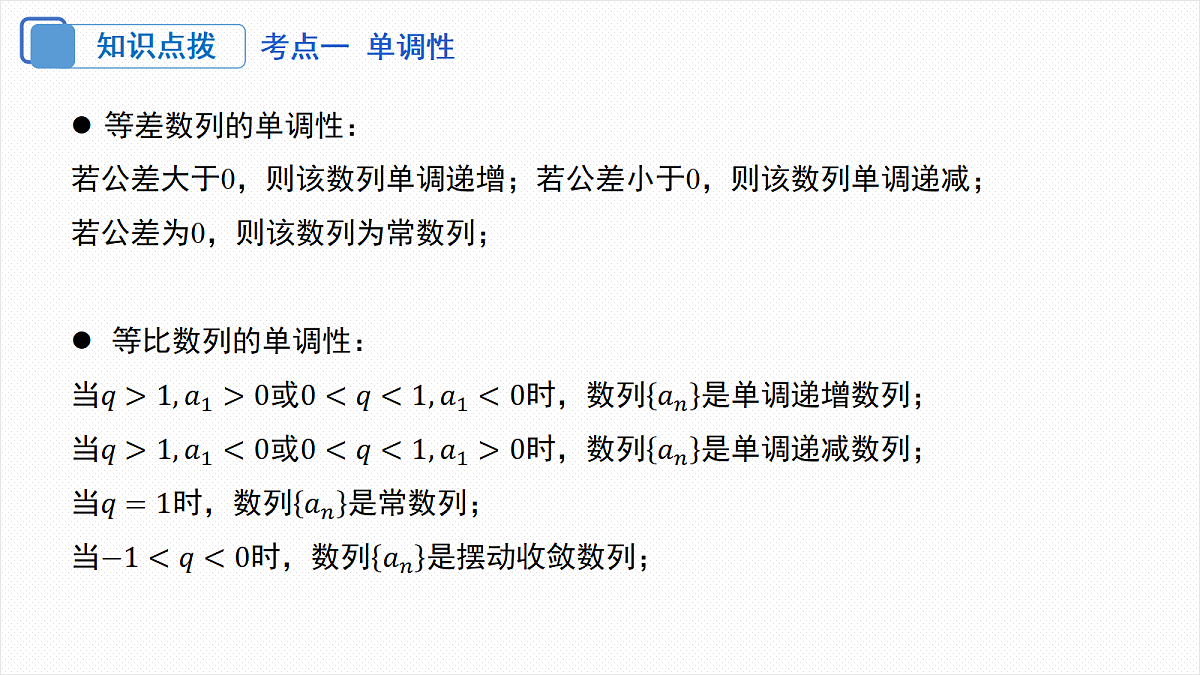 18306589第5页
