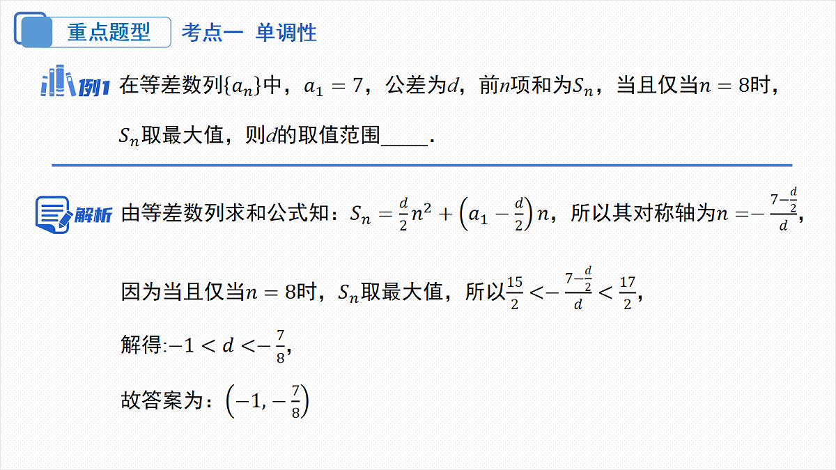 18306589第7页