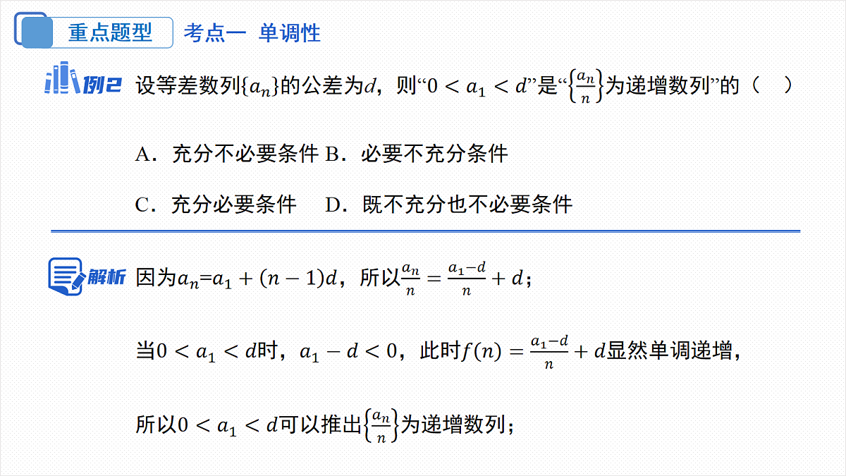 18306589第8页