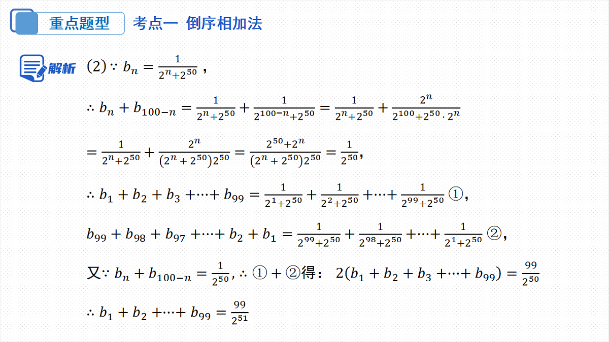 18306605第7页