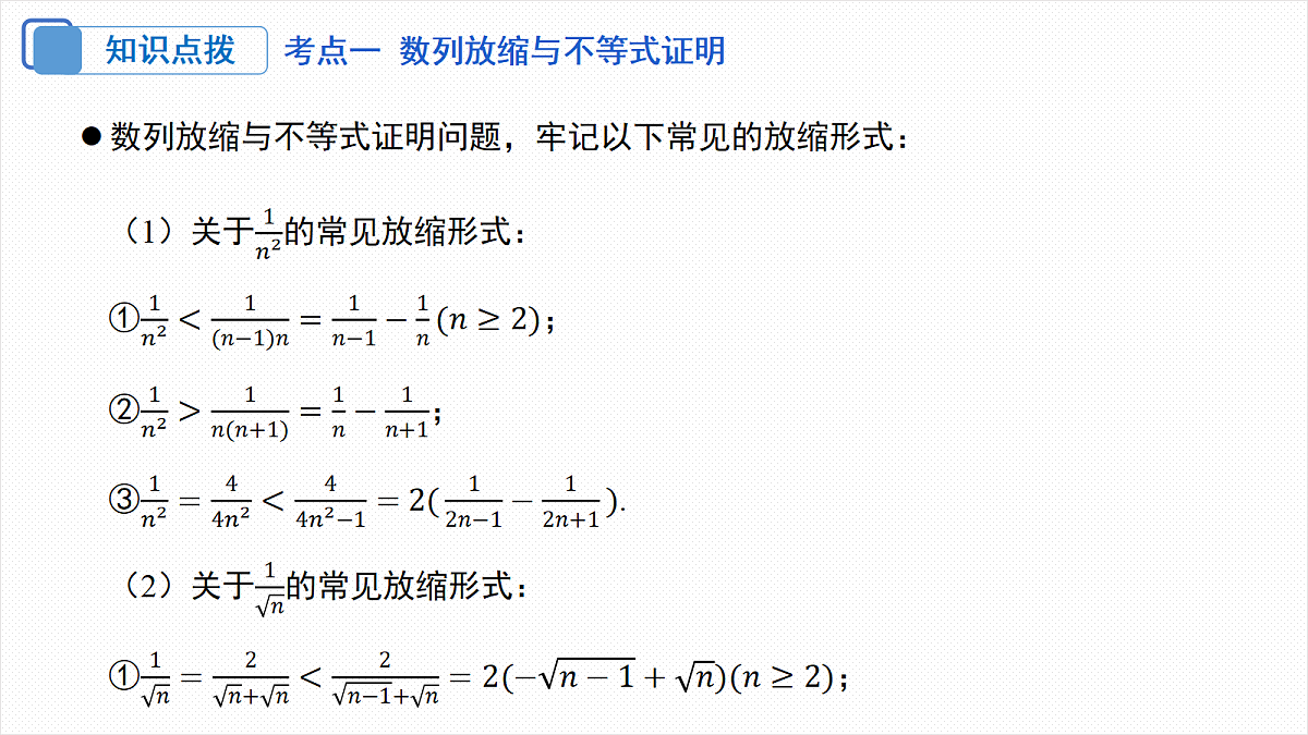 18306606第5页