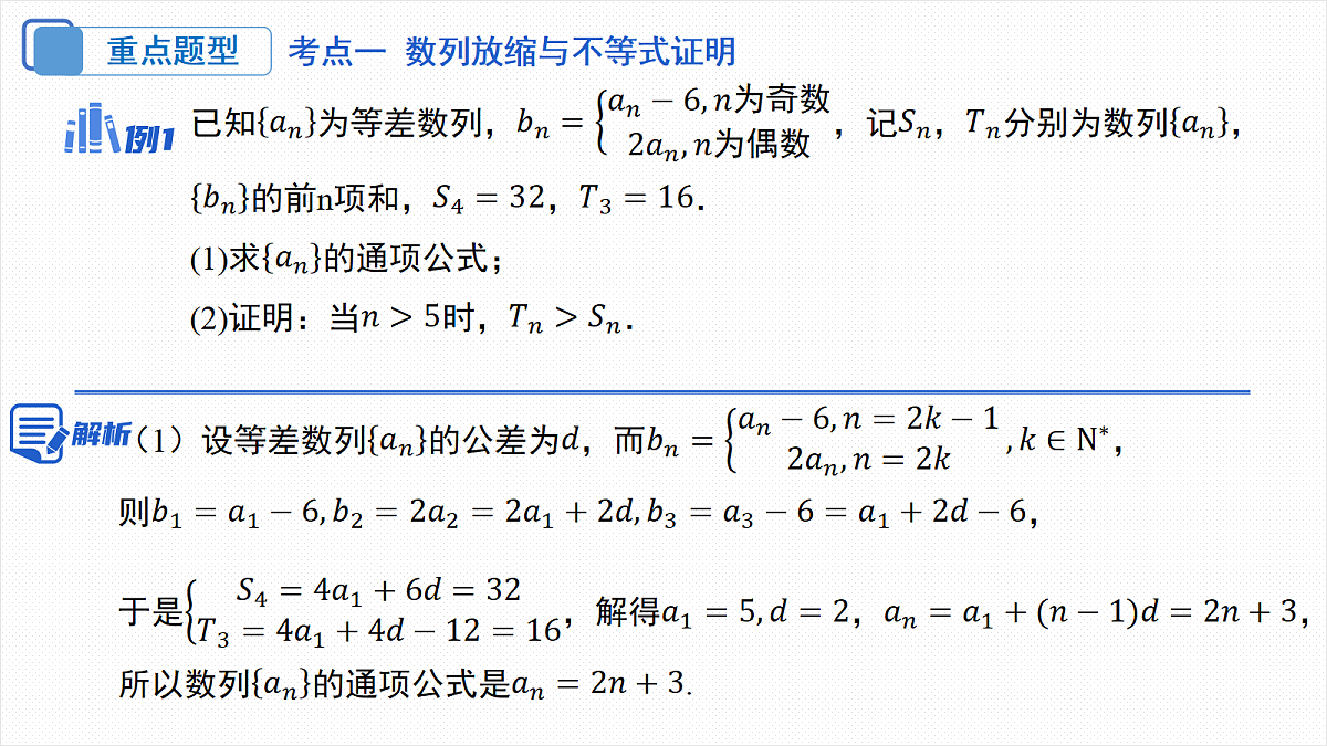 18306606第7页