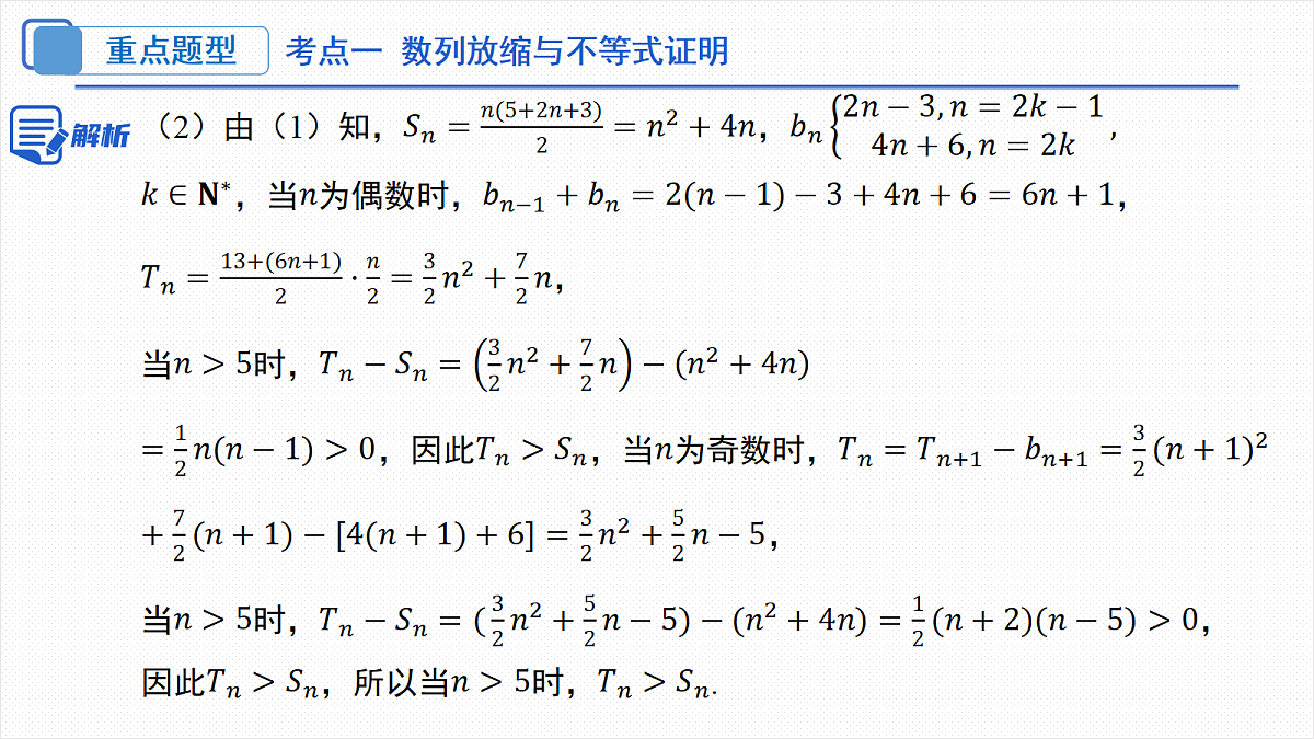 18306606第8页