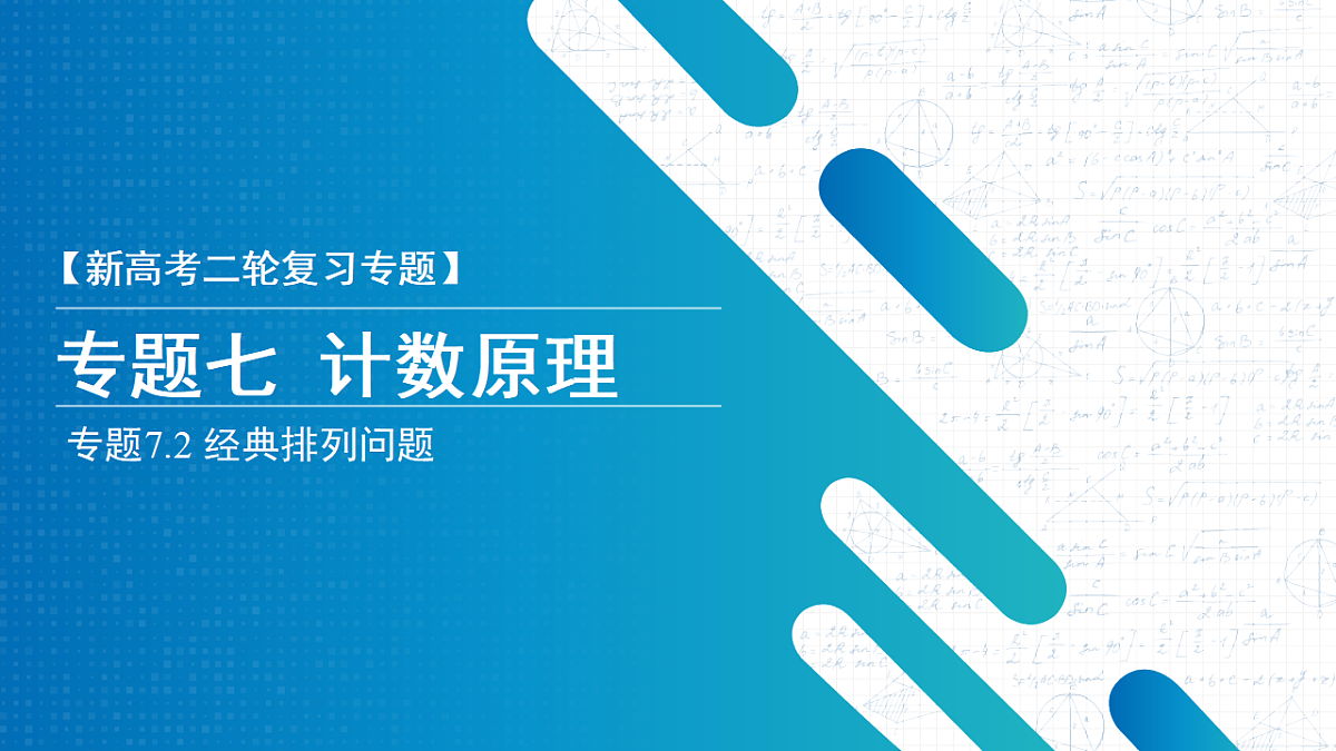 18306607第1页