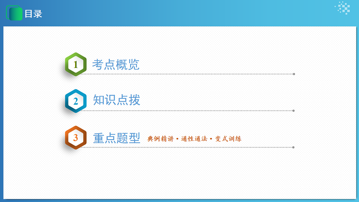 18306607第2页