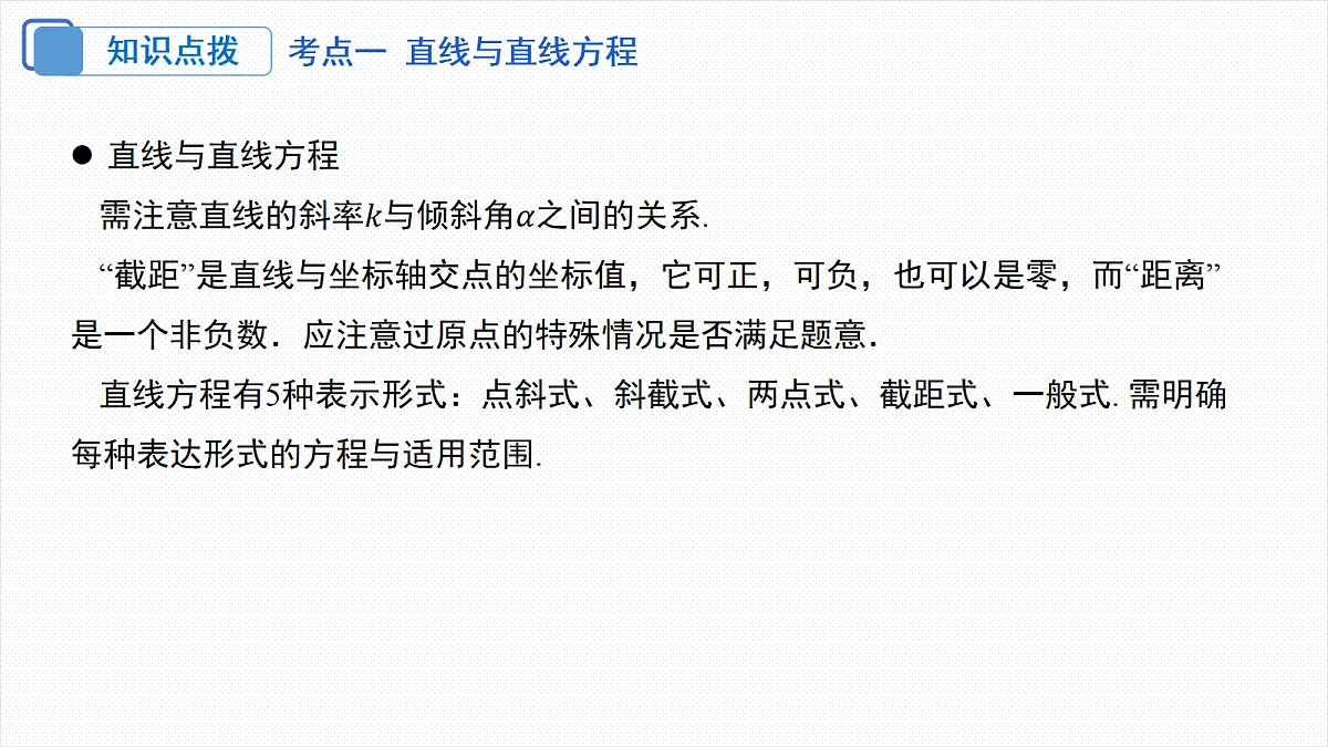 18306611第5页