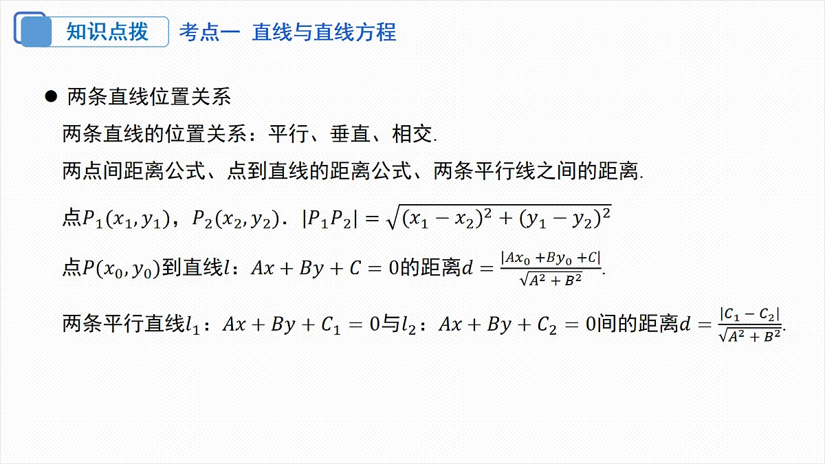 18306611第6页