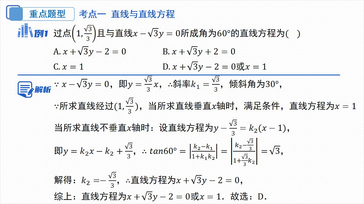 18306611第7页