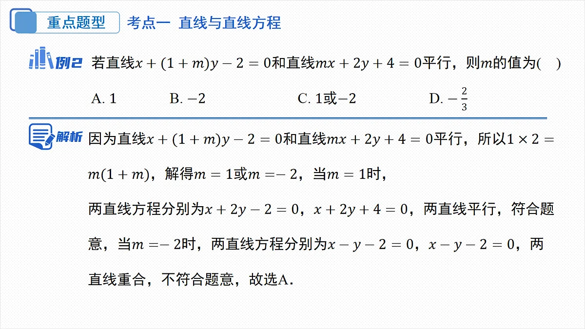 18306611第8页