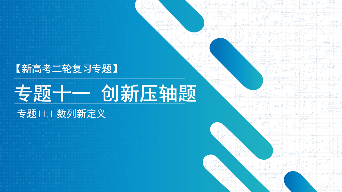 18306615第1页