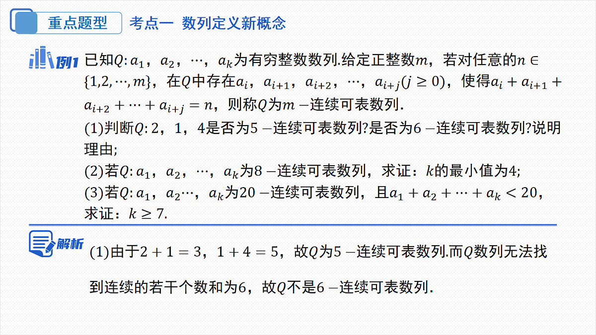 18306615第6页