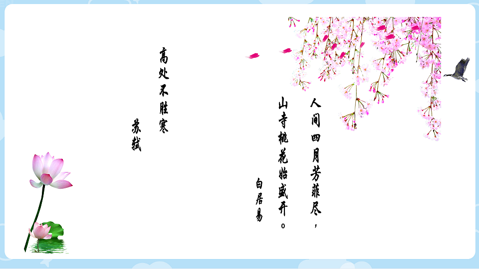 18306652第2页