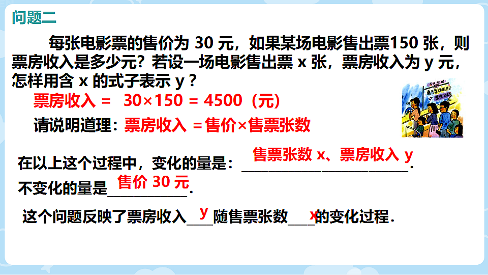 18306652第6页