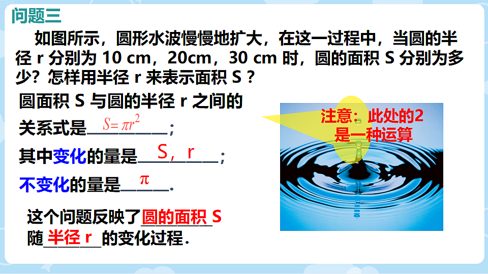 18306652第7页