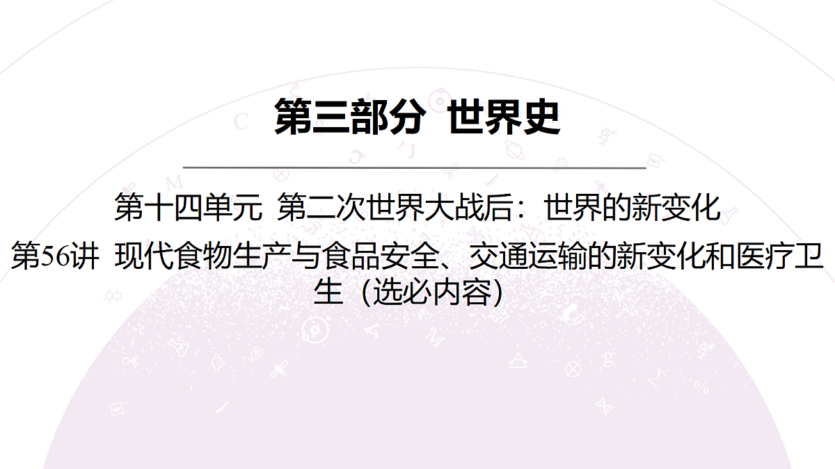 18306688第3页