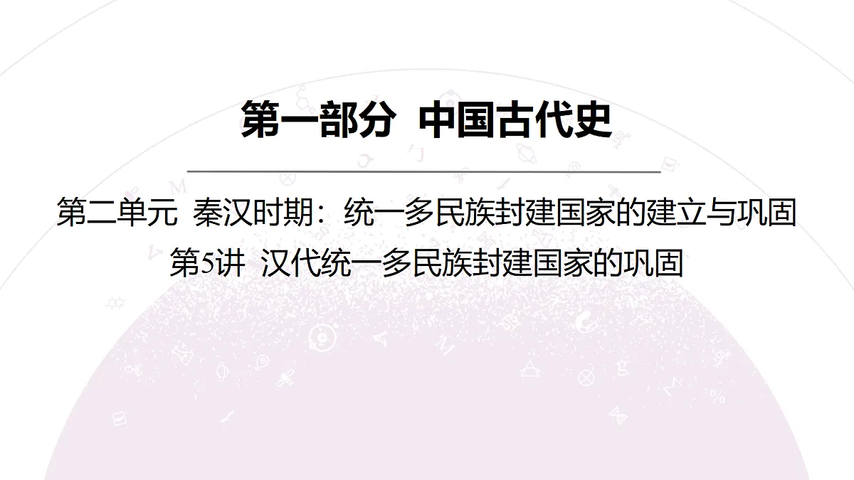 18306699第3页