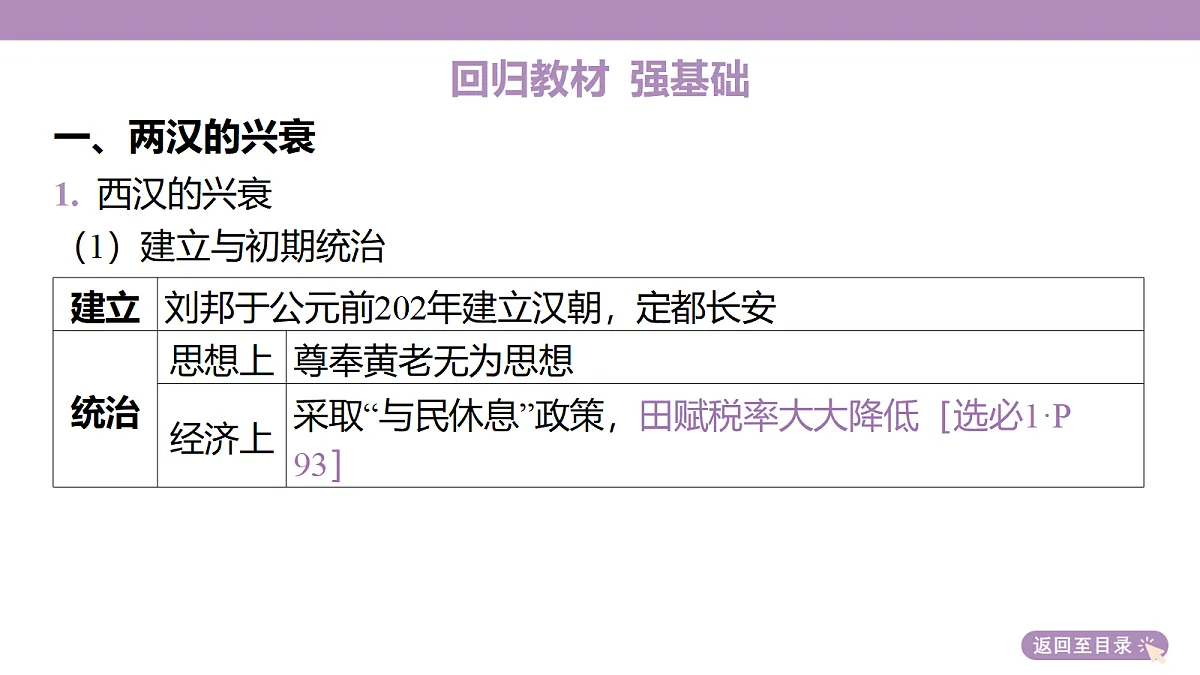 18306699第7页