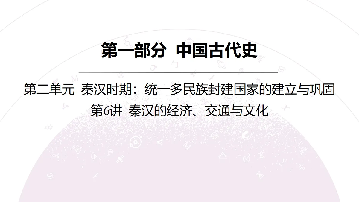 18306700第3页