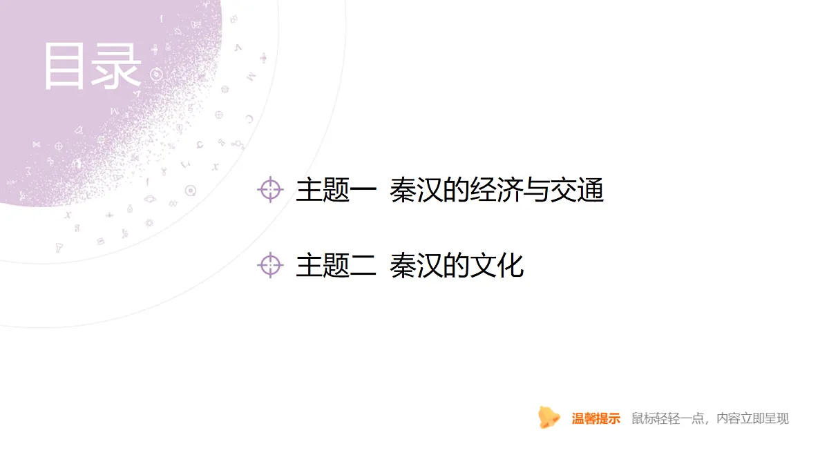 18306700第4页