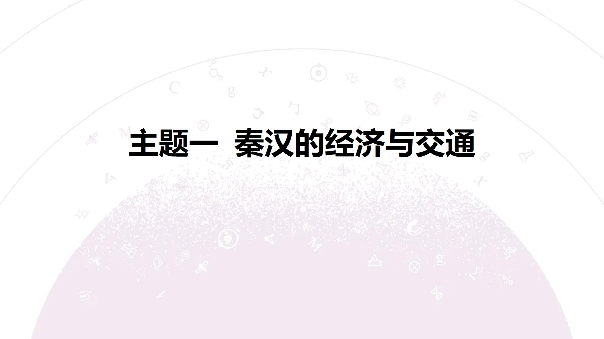 18306700第6页
