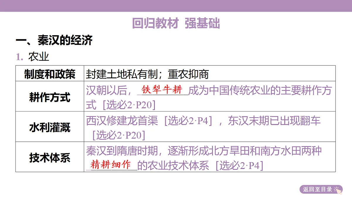 18306700第7页
