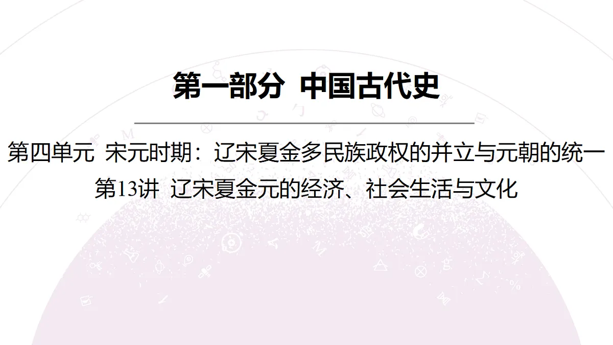 18306706第3页