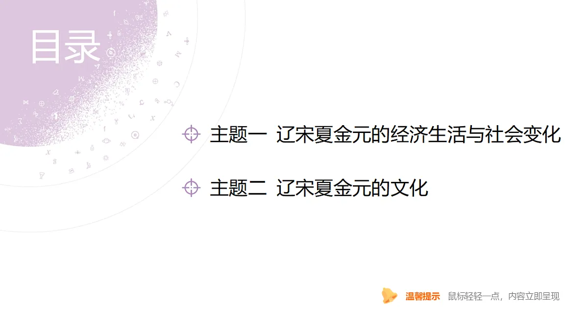 18306706第4页