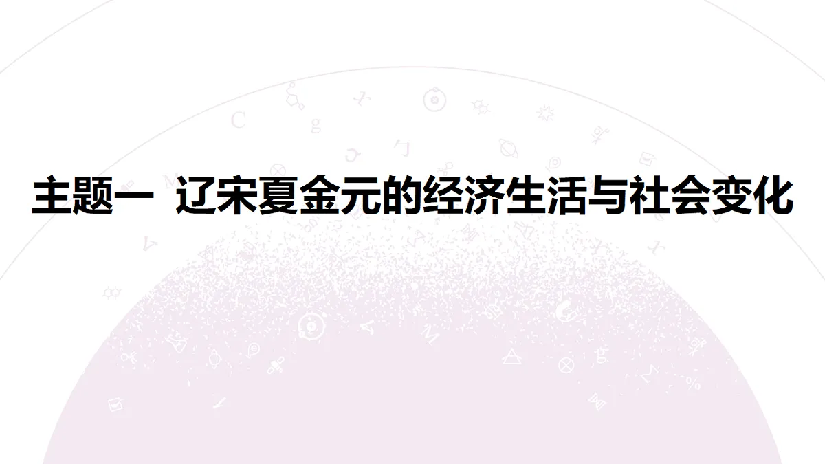 18306706第7页
