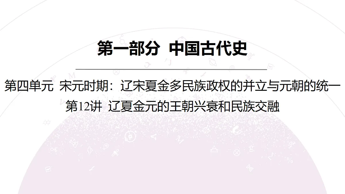 18306709第3页