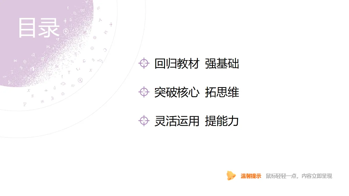 18306709第4页