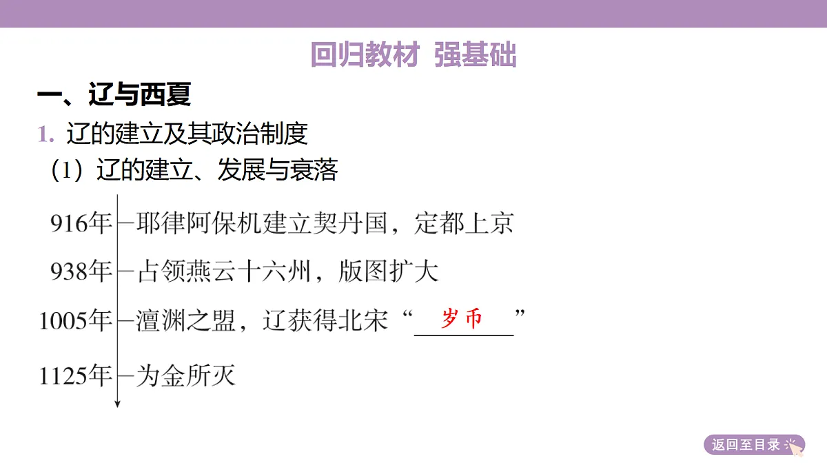 18306709第7页