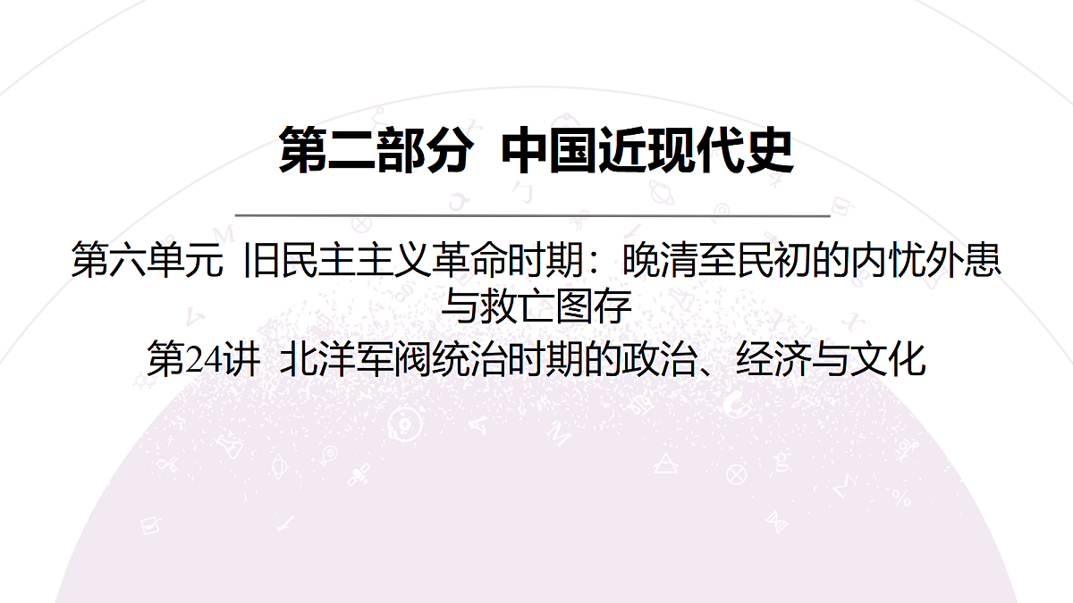 18306717第3页