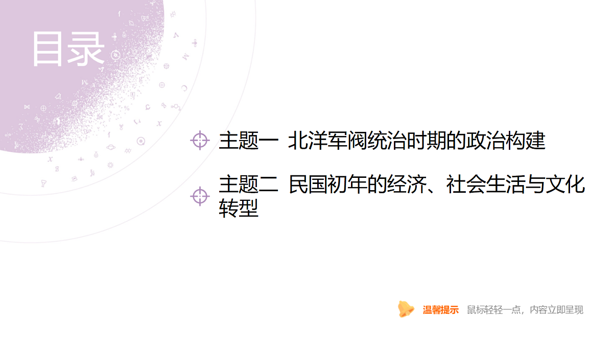18306717第4页