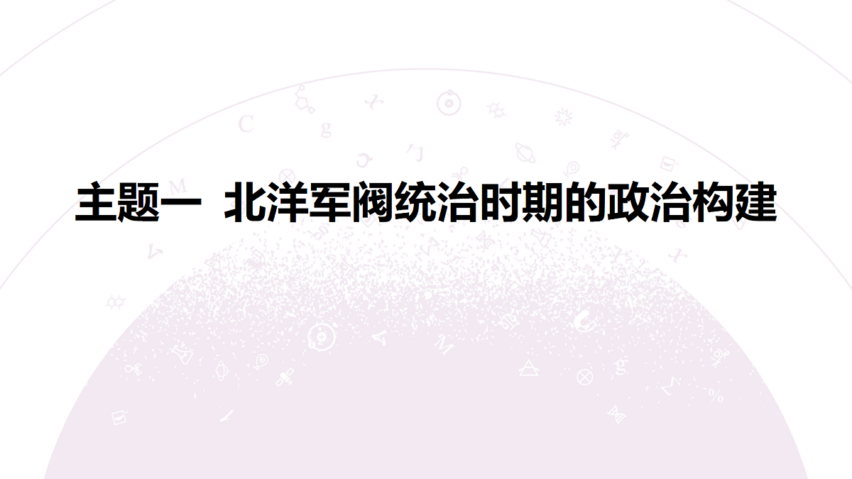 18306717第6页
