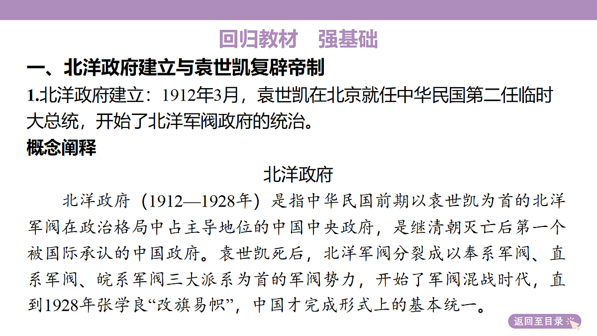 18306717第7页