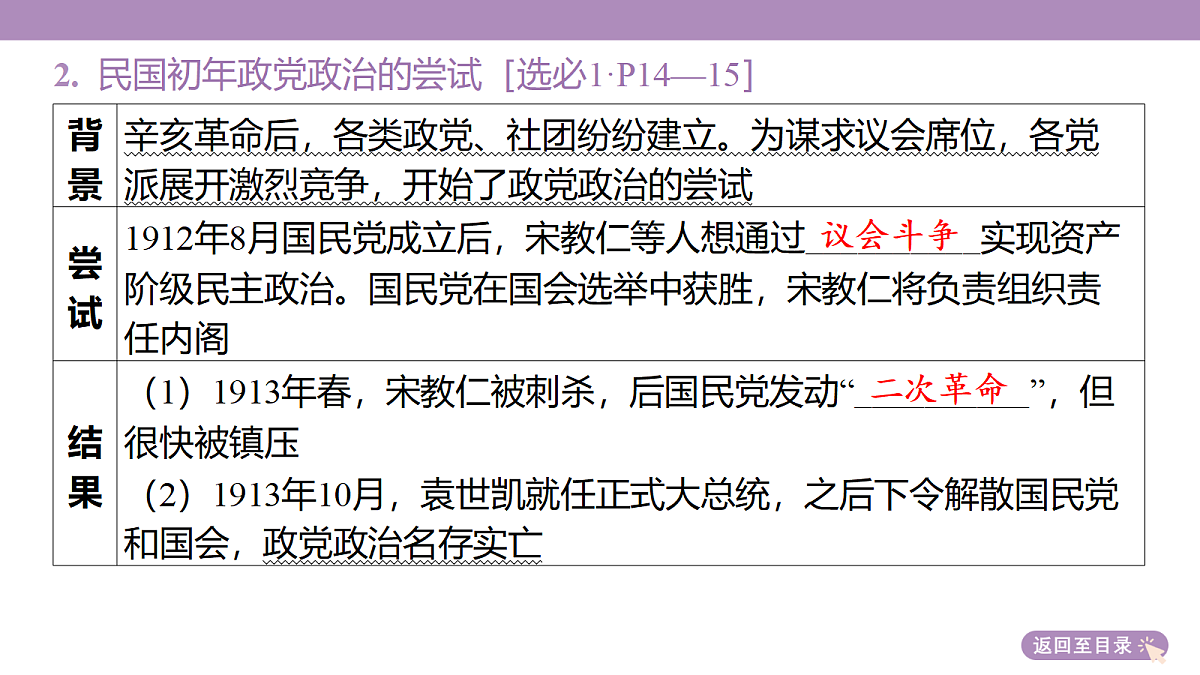 18306717第8页