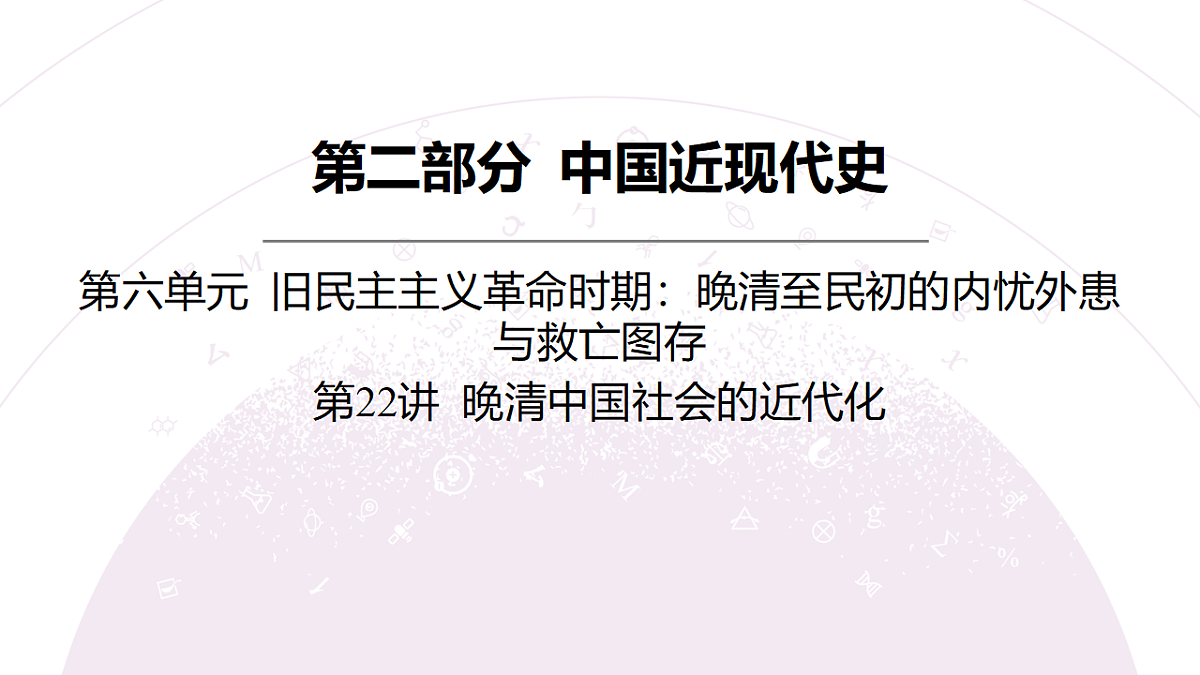 18306718第3页