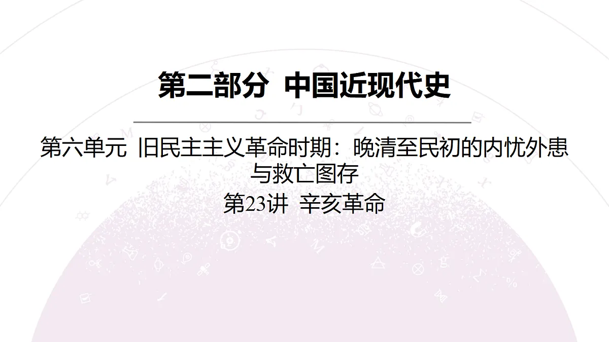 18306722第3页