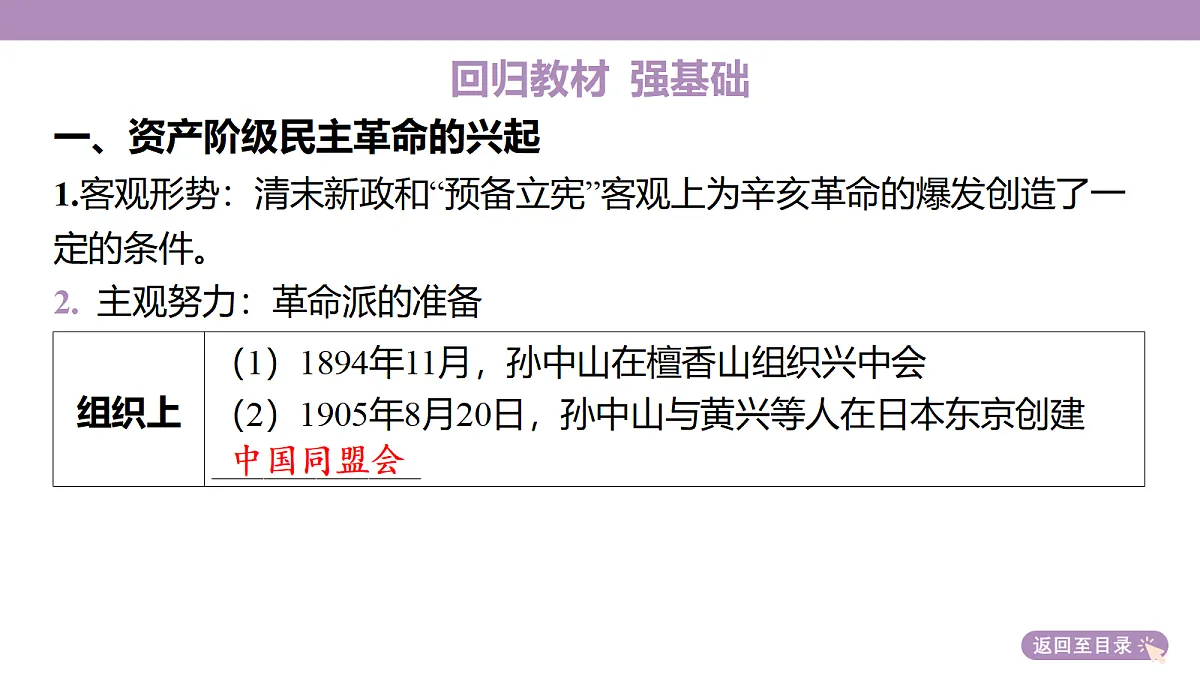 18306722第6页