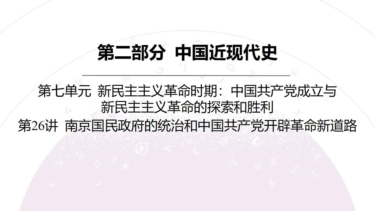 18306726第3页