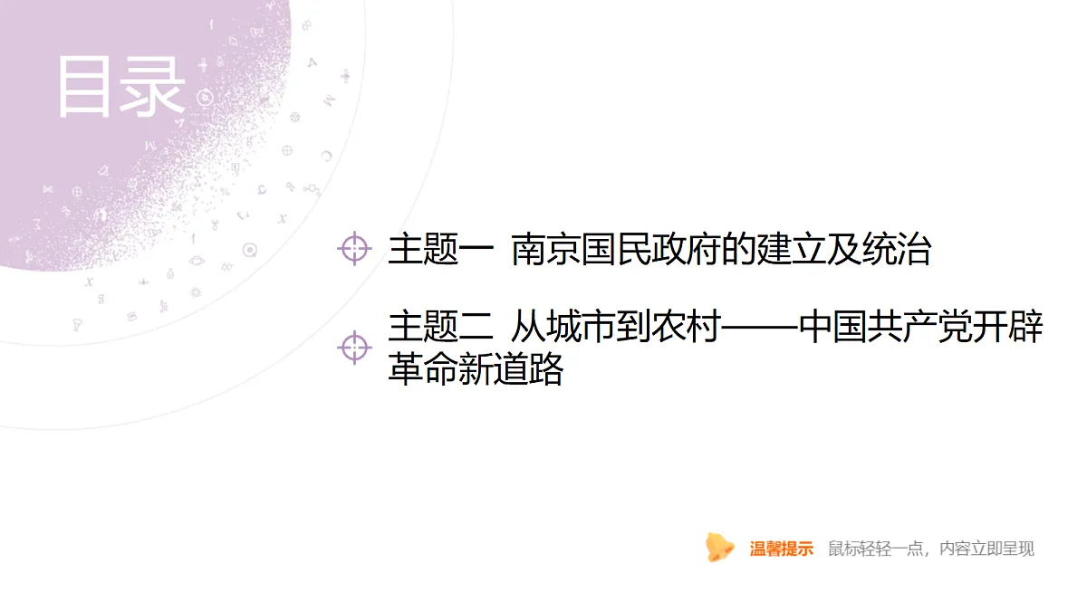 18306726第4页
