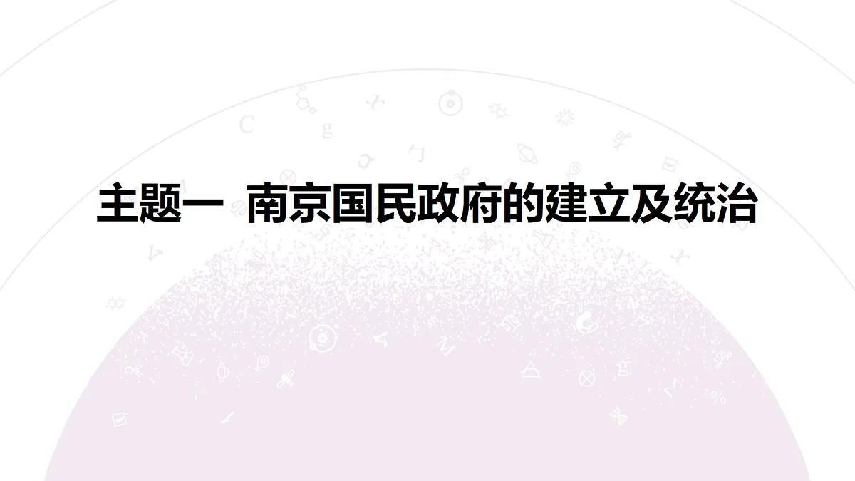 18306726第6页
